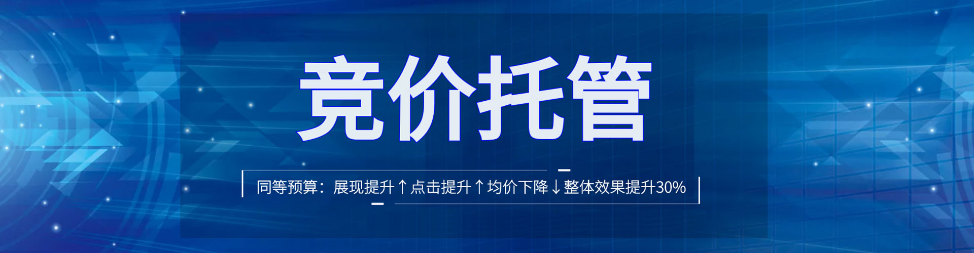 泸溪sem优化师